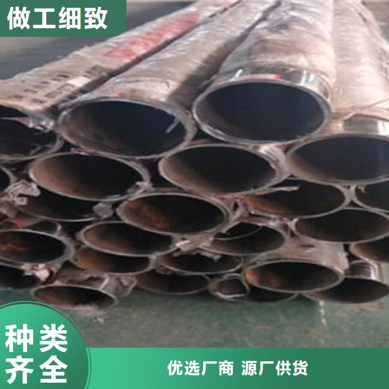 道路隔离栏杆不锈钢复合管护栏批发价格用心服务