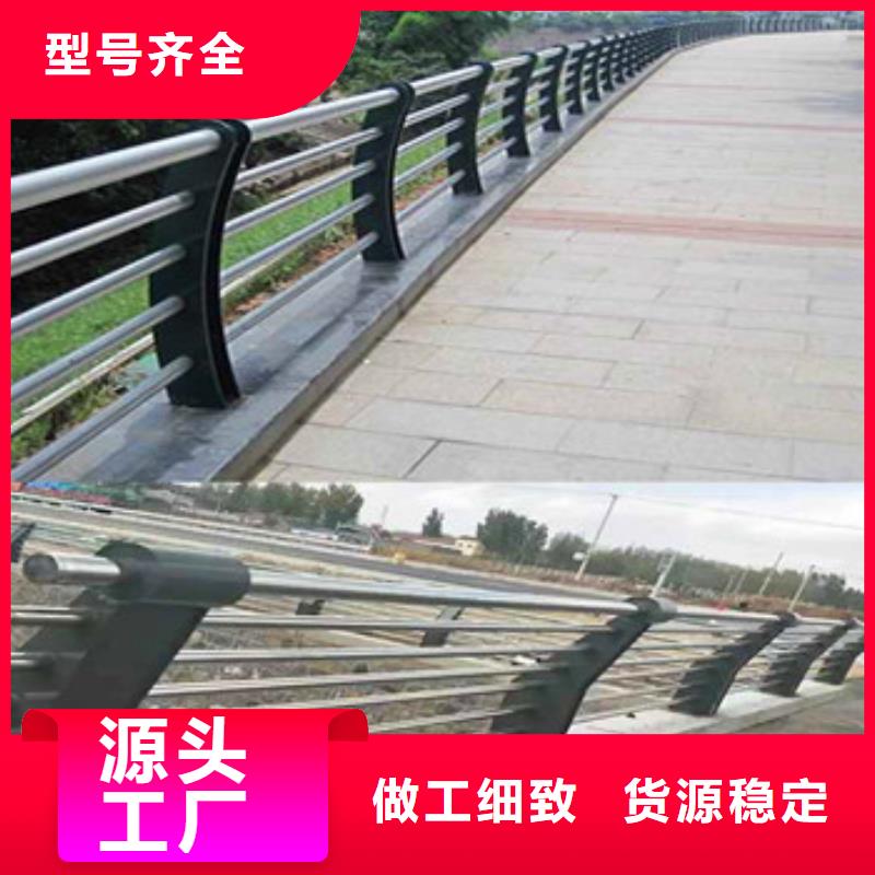 【不锈钢复合管栏杆_公路防撞护栏产品优势特点】