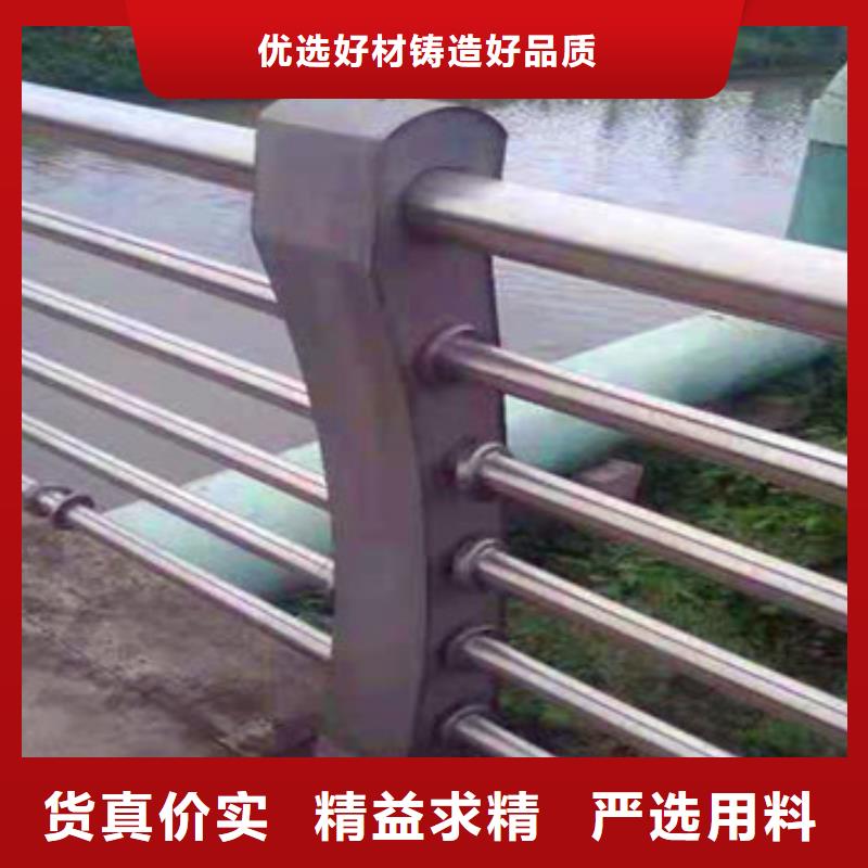 【不锈钢复合管栏杆不锈钢复合管桥梁护栏厂家产地直销】