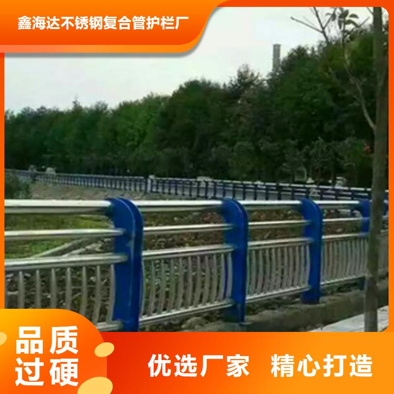 【不锈钢复合管栏杆公路防撞护栏一手货源】