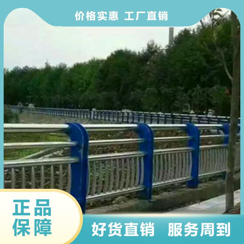 不锈钢复合管栏杆-河道护栏打造行业品质