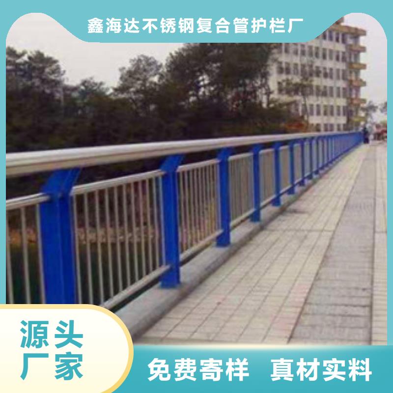 不锈钢复合管护栏公路防撞护栏为您精心挑选