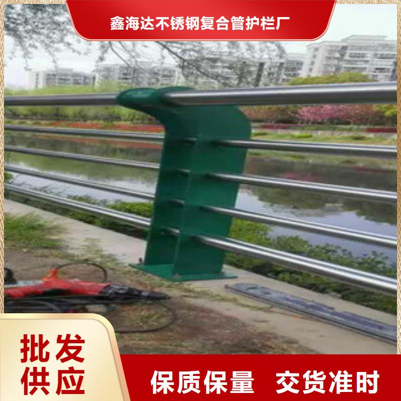 【不锈钢复合管护栏-公路防撞护栏支持批发零售】