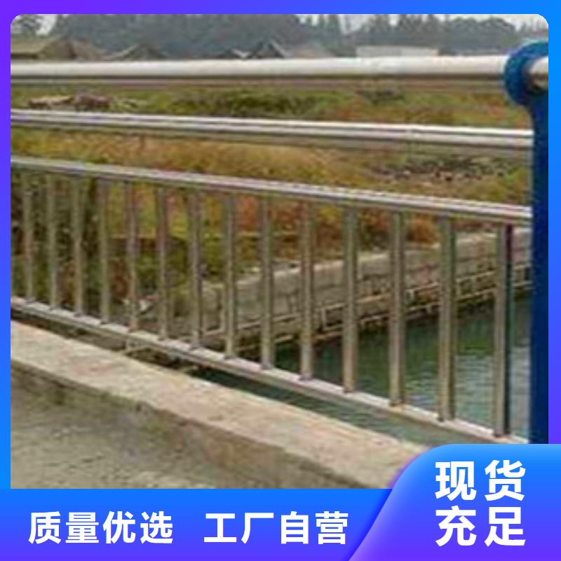 不锈钢复合管护栏公路防撞护栏多年行业积累