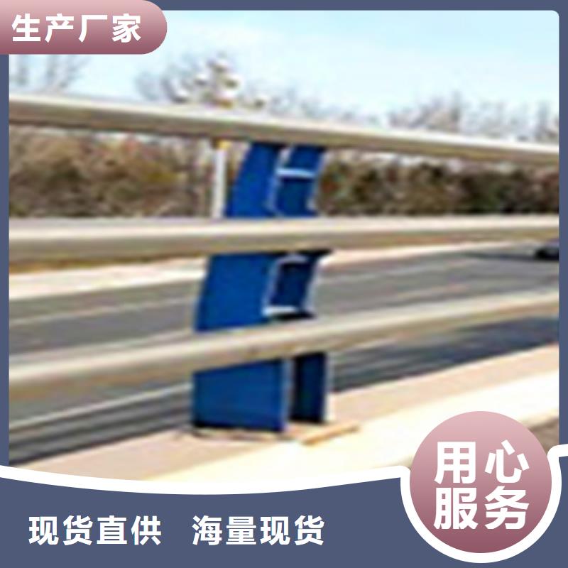 不锈钢复合管护栏公路防撞护栏为您精心挑选