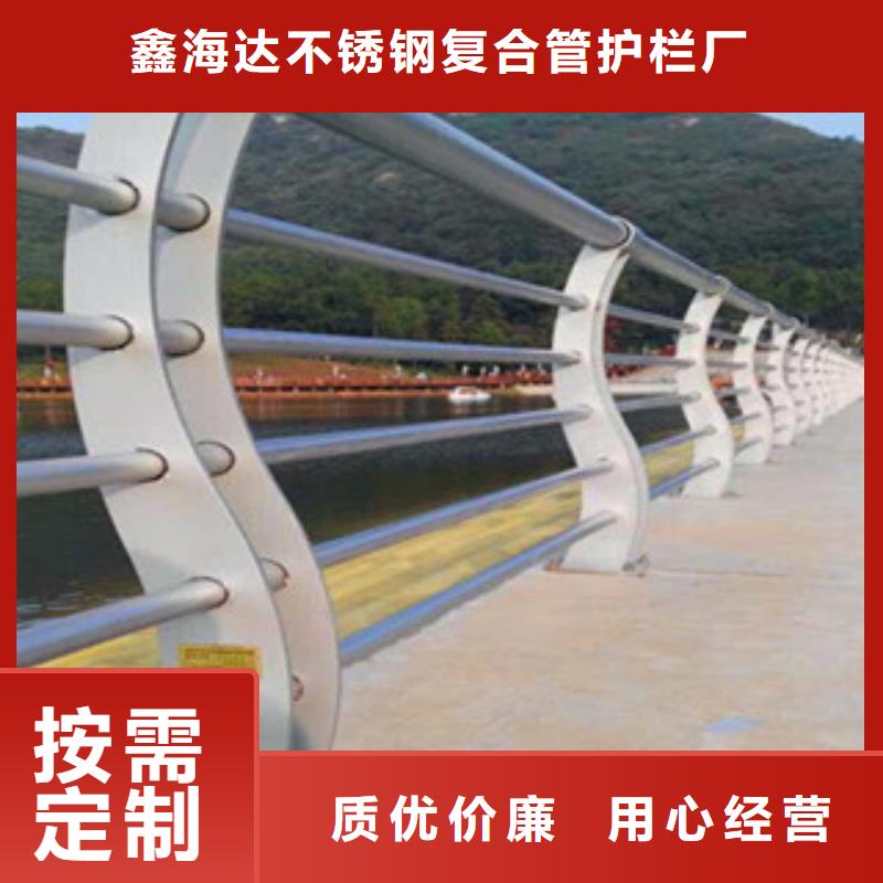 【不锈钢复合管护栏桥梁景观栏杆按需定做】