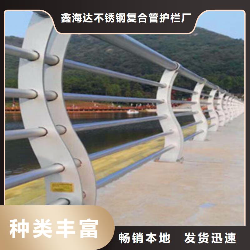 【不锈钢复合管护栏】不锈钢碳塑钢复合管栏杆用心服务