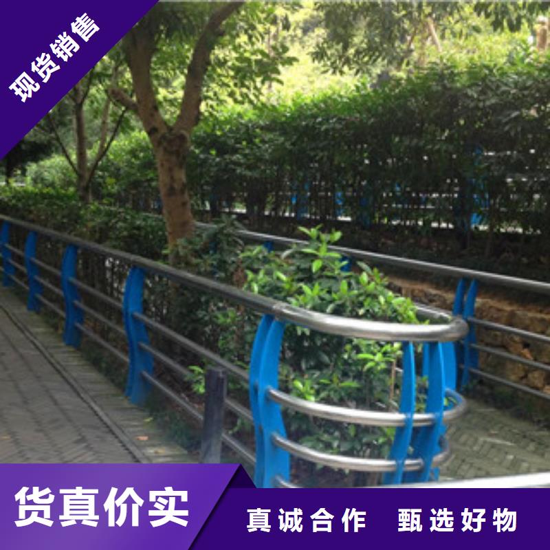 【不锈钢复合管护栏】-公路防撞护栏免费回电