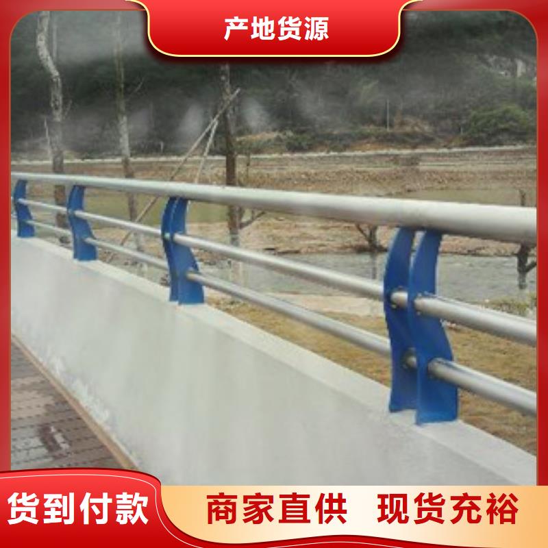 【不锈钢复合管护栏不锈钢复合管桥梁护栏厂家对质量负责】