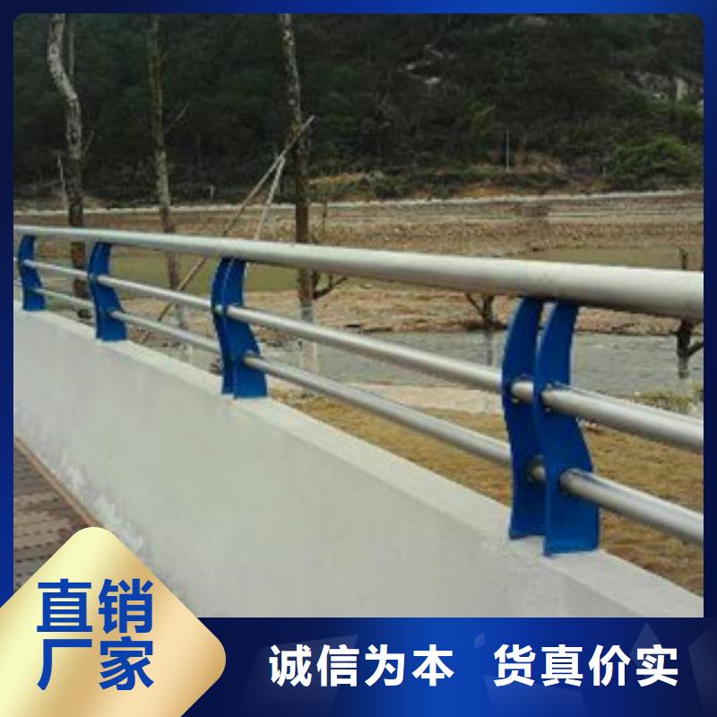 【不锈钢复合管护栏桥梁景观栏杆品质无所畏惧】