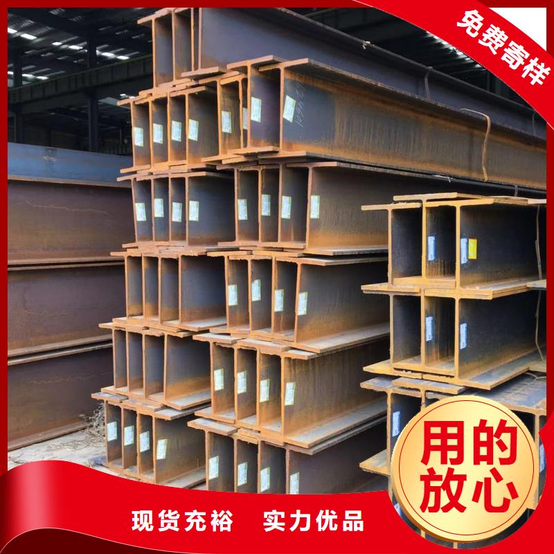 型材【成都H型钢价格】品质商家