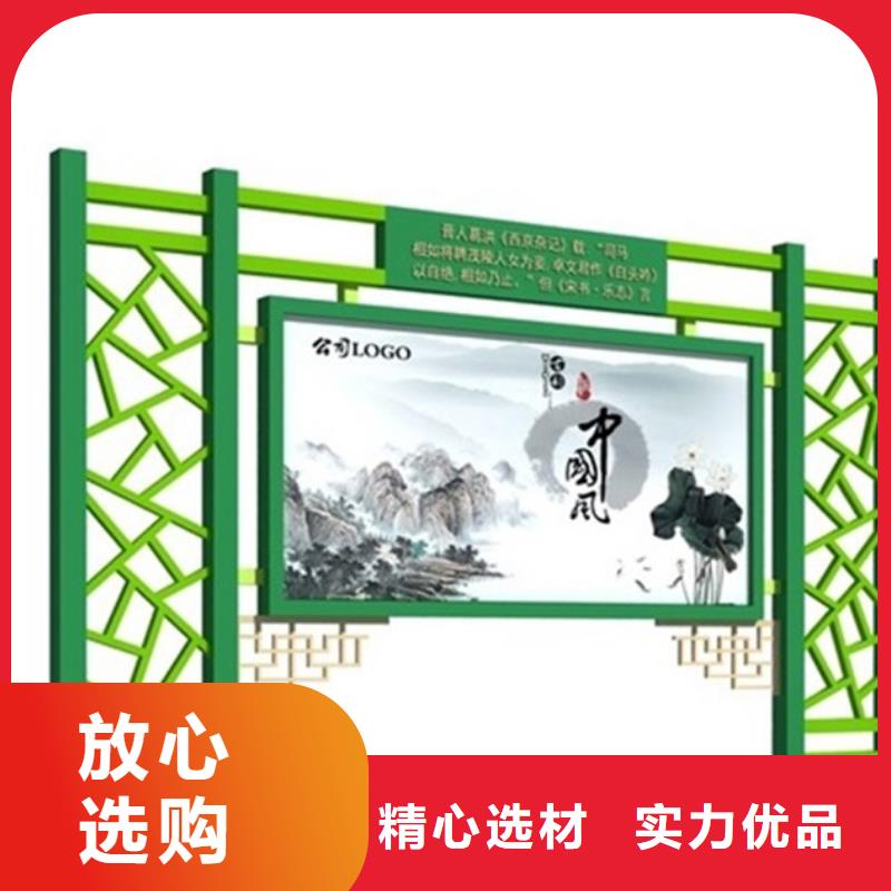 宣传栏指路牌用品质赢得客户信赖