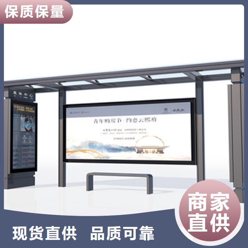 【候车亭】简约候车亭使用方法