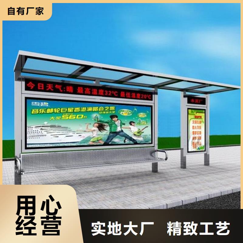 【候车亭现货充足】