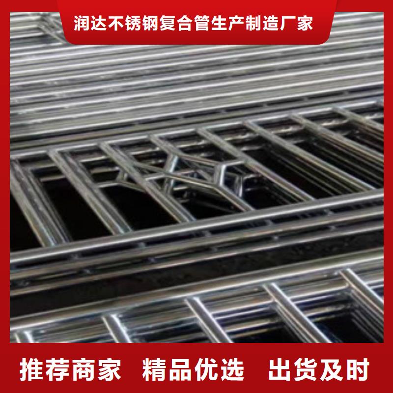 不锈钢复合管护栏不锈钢复合管专业生产N年