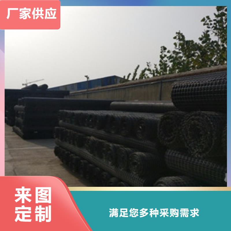 【双向塑料格栅】-塑料土工格栅拒绝中间商