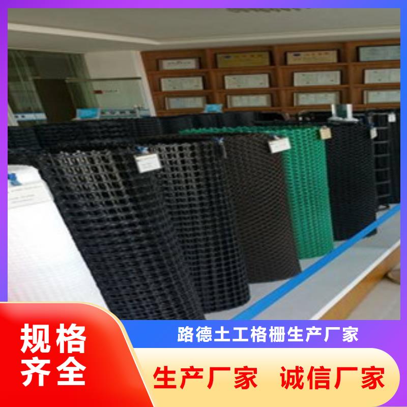 钢塑土工格栅,复合土工布品质值得信赖