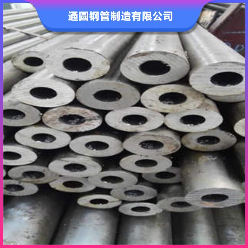 精密钢管,45#精密钢管买的是放心