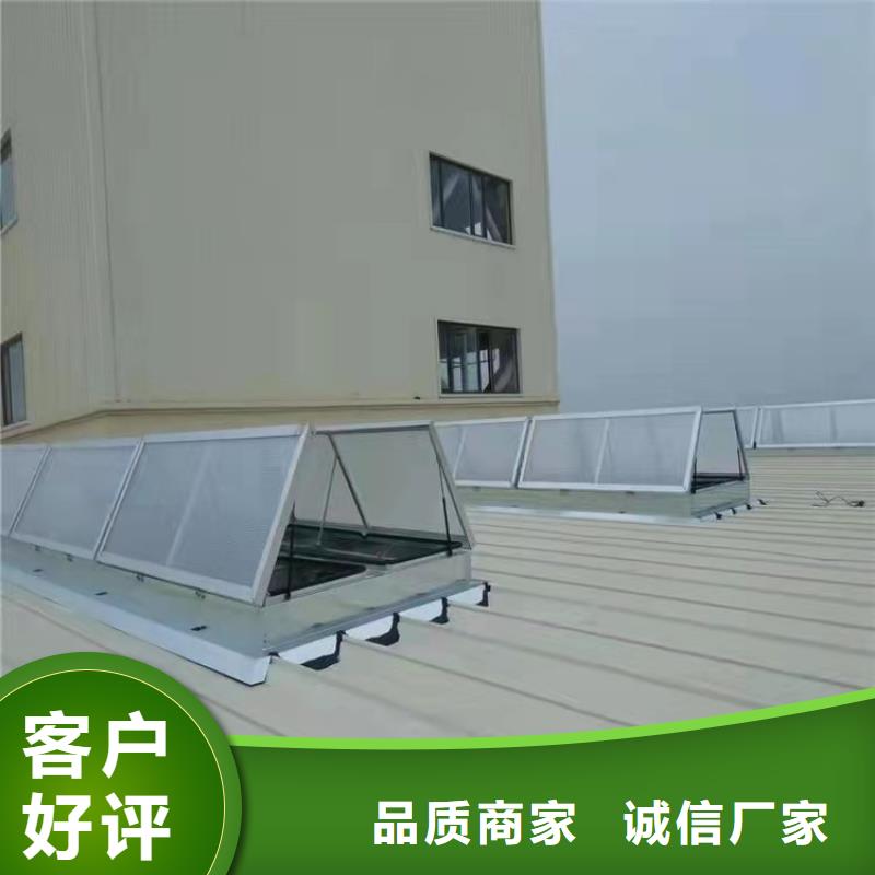 现货供应薄型通风天窗的厂家