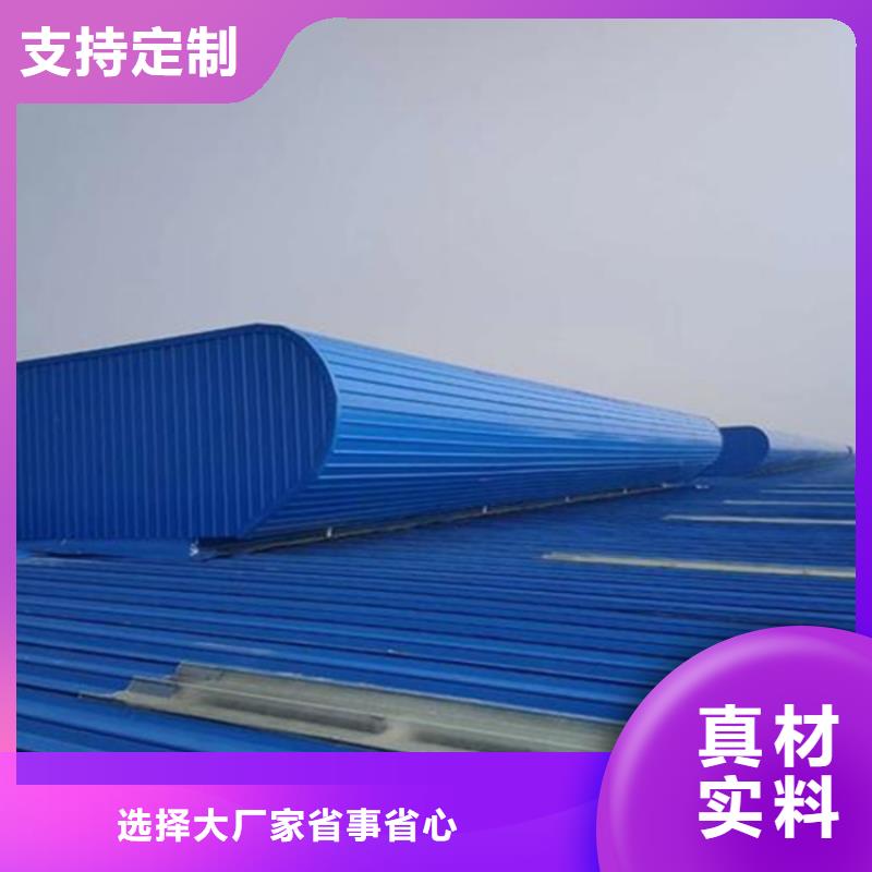 C1连体式三角型电动采光排烟天窗厂家值得信赖