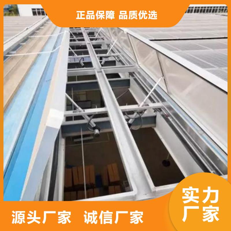 靠谱的消防排烟天窗厂家