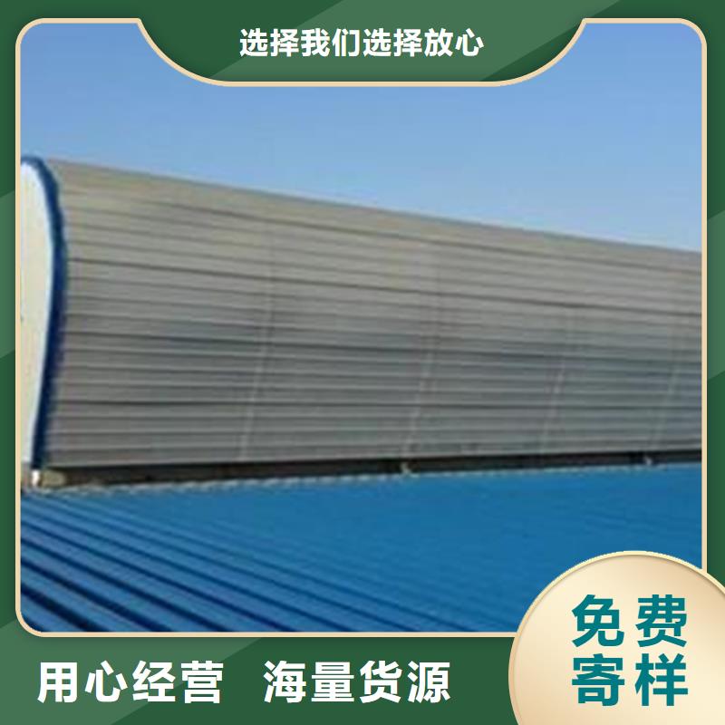 定制通风气楼_品牌厂家