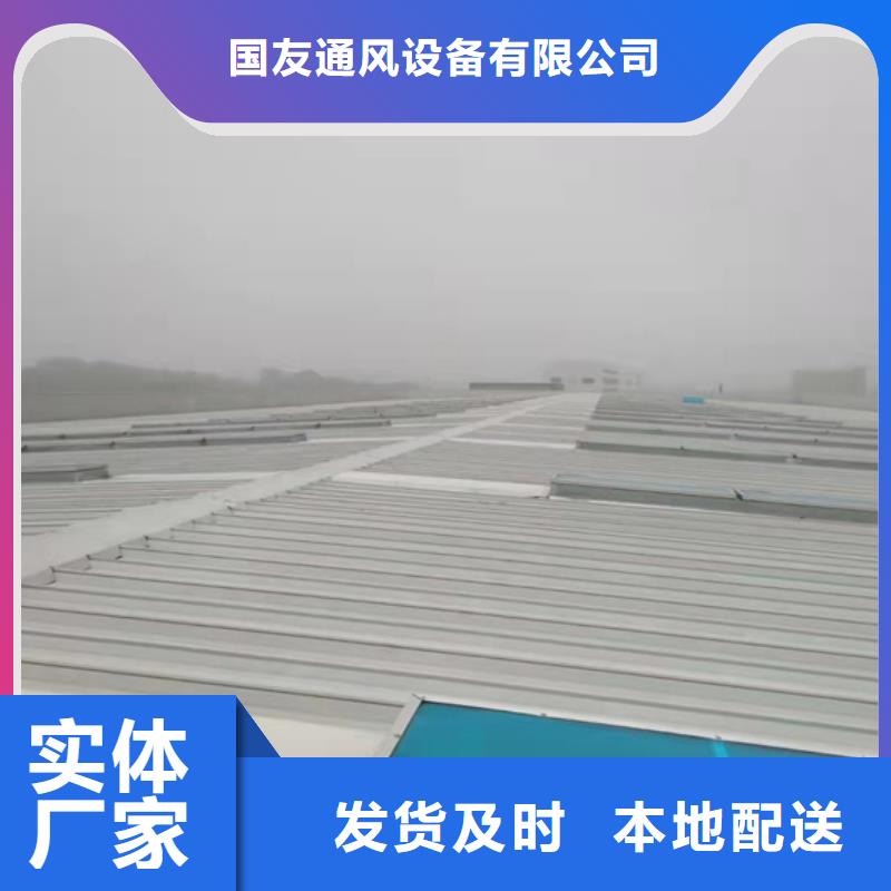  排烟天窗质量无忧