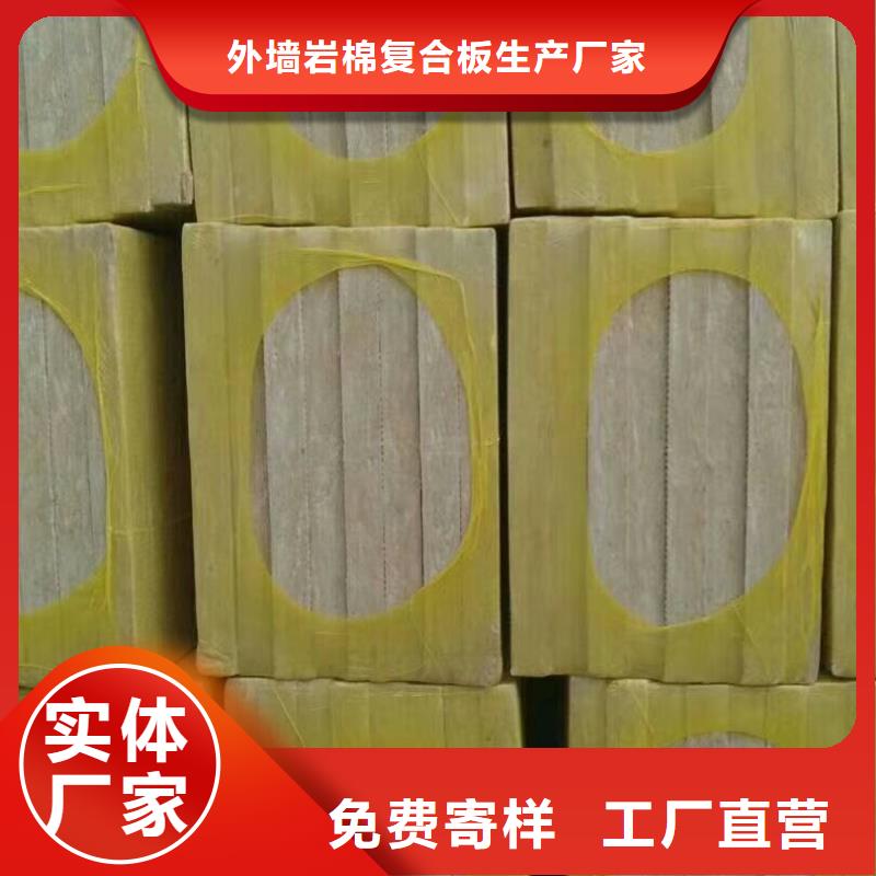 岩棉板-【玻璃棉复合板】用心做品质