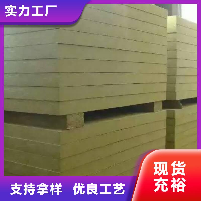 岩棉板-【玻璃棉复合板】用心做品质