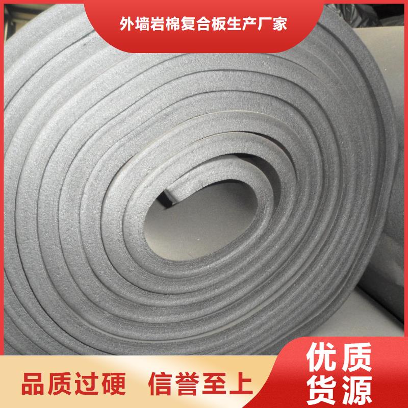 橡塑海绵板玻璃棉复合板支持批发零售