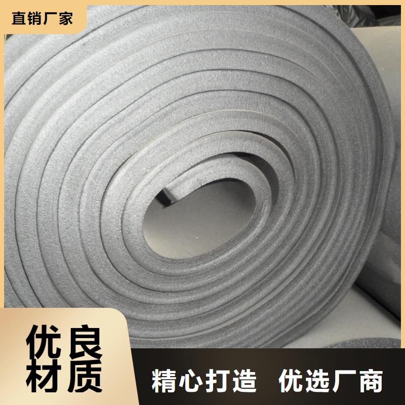 橡塑海绵板-外墙岩棉板多种规格可选