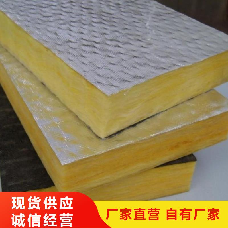 【岩棉复合板】钢丝网岩棉板优质货源
