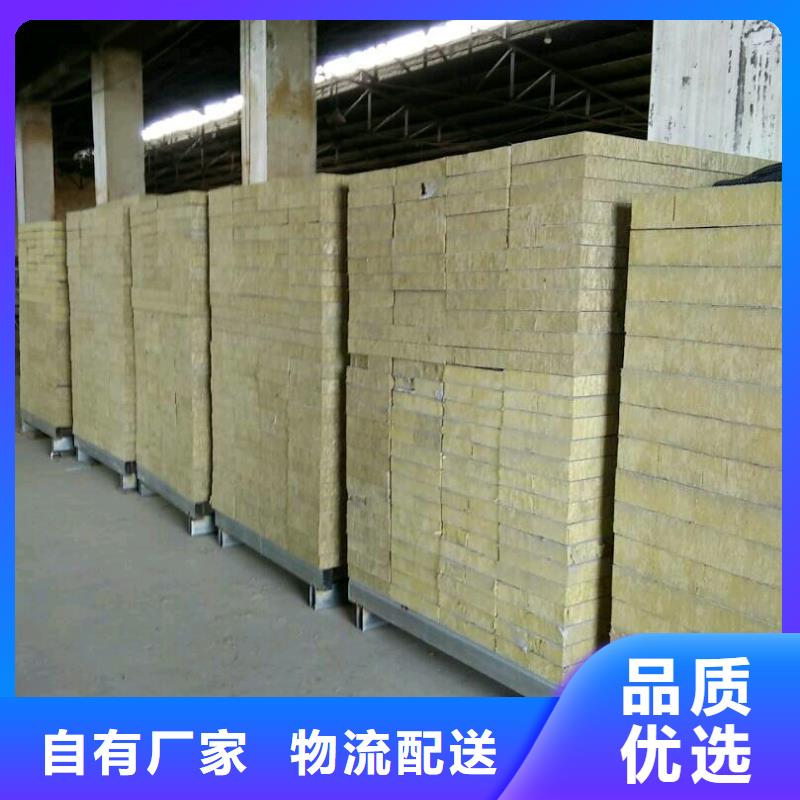 【岩棉复合板】钢丝网岩棉板优质货源