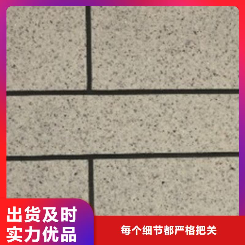 【矿物基饰面砂浆泡沫玻璃保温板出货及时】