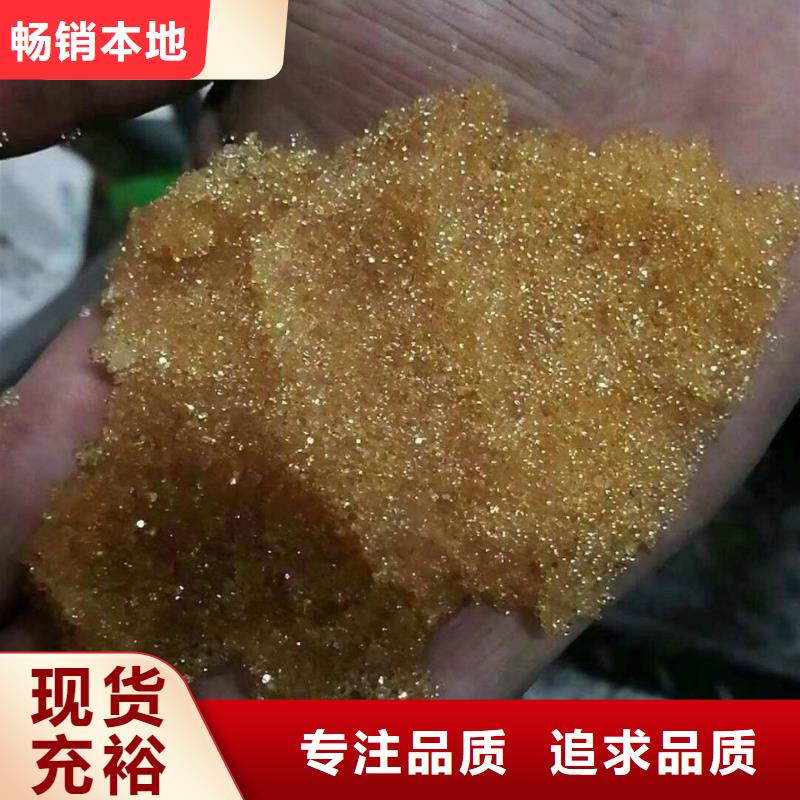 废旧树脂玻璃棉板卷毡用的放心