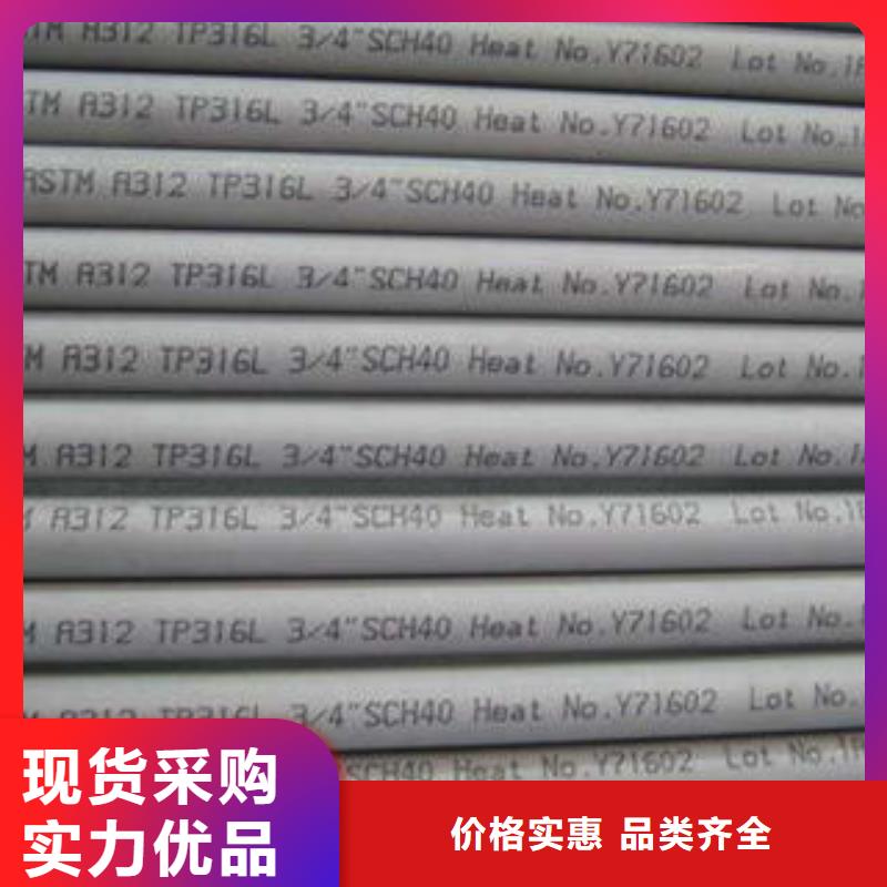 不锈钢管1,316l不锈钢卷板快速报价