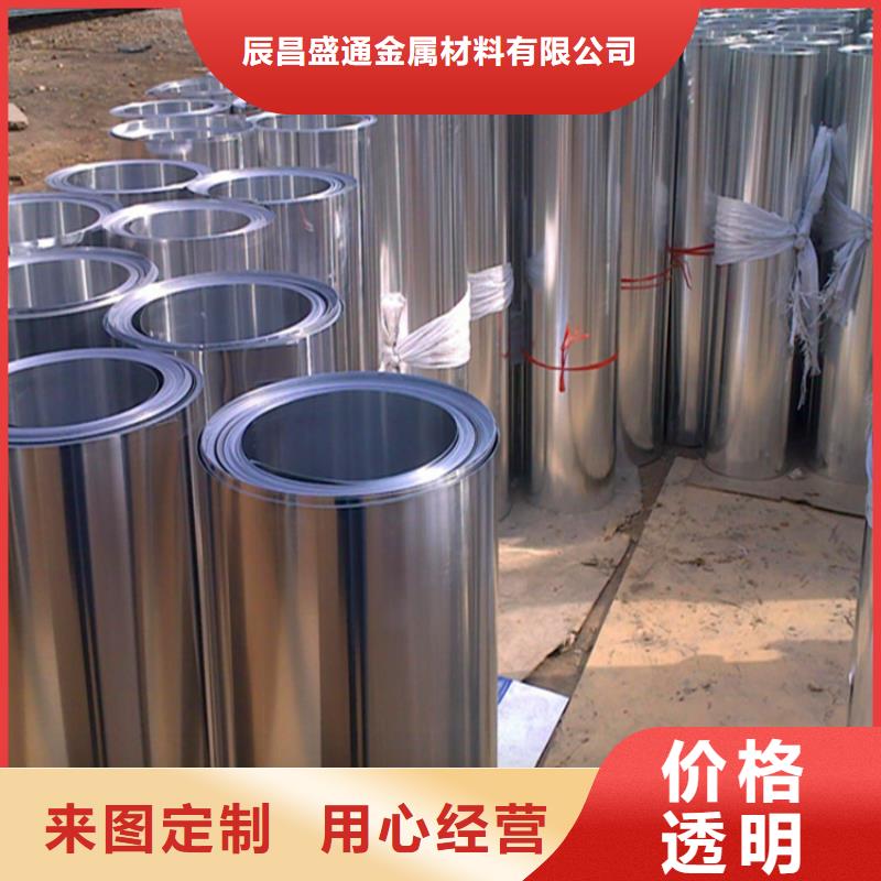 保温铝皮铜绞线24小时下单发货