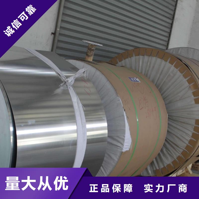 保温铝皮紫铜排工厂现货供应