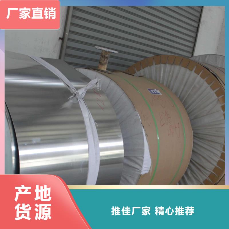 保温铝皮黄铜棒多种规格库存充足