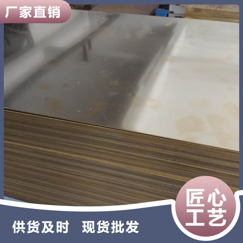黄铜棒-铝板产品细节参数