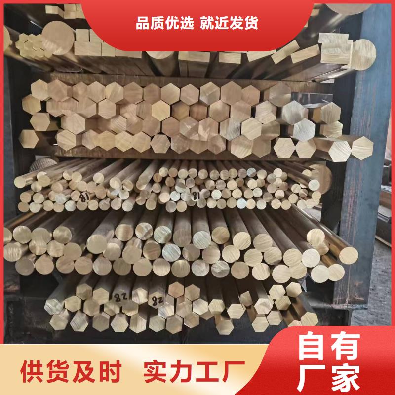 黄铜棒黄铜带工厂价格