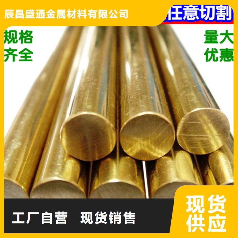 QAL10-4-4铝青铜棒工厂直销今日价格
