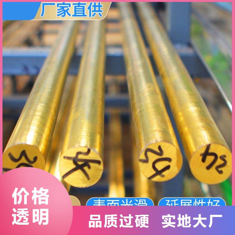 厂家定制(辰昌盛通)QAL10-3-1.5铝青铜棒信息推荐今日价格