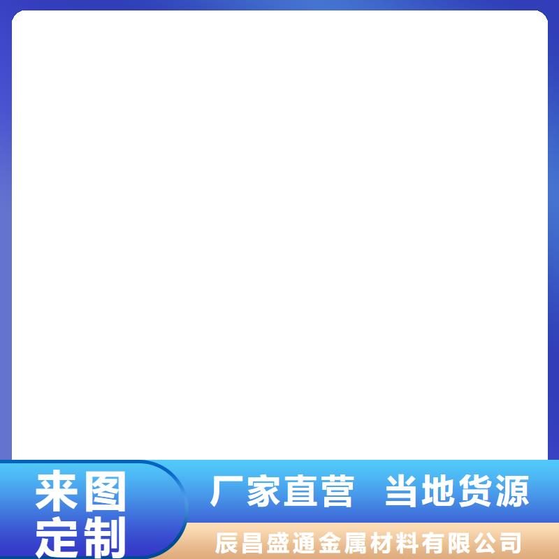 源头采购《辰昌盛通》母线伸缩节MST100*10源头好货今日价格