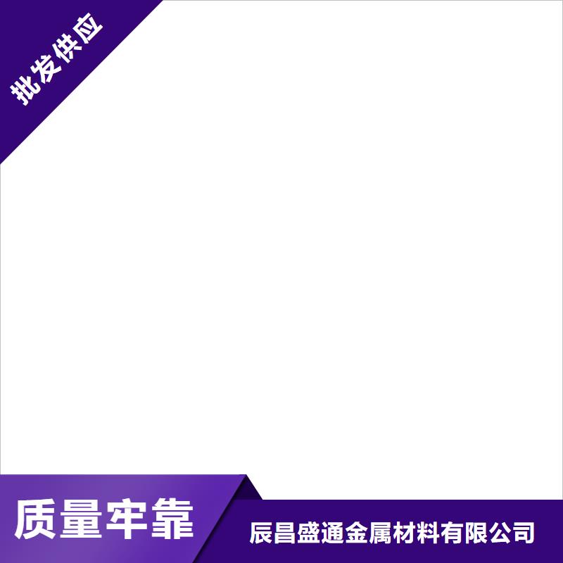 紫铜排50*4一米多少钱