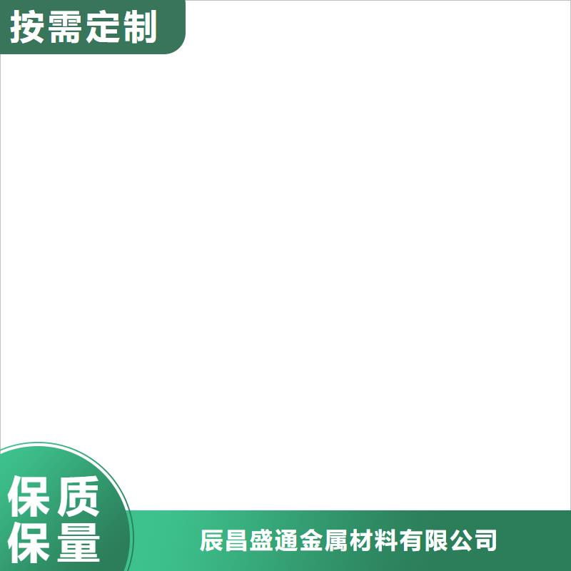 铜排50*4产品介绍今日价格