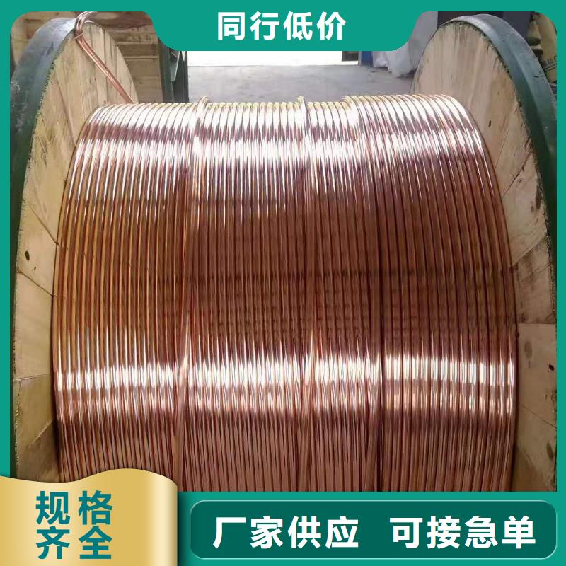 铜绞线详细技术参数源头厂家含税含运费