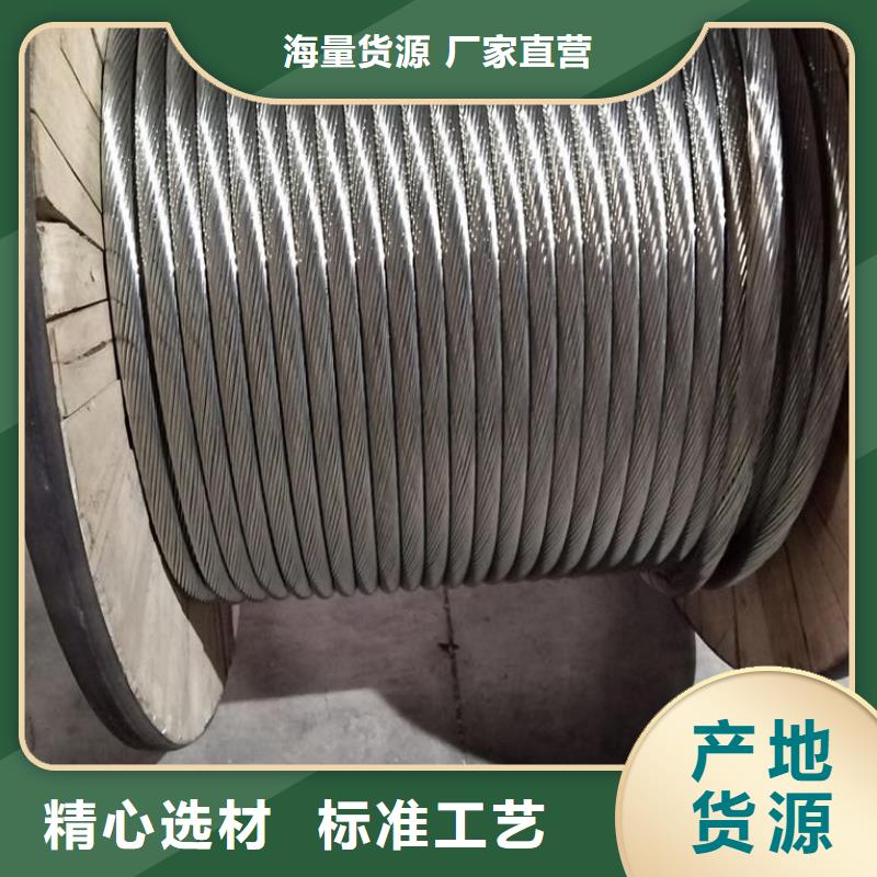 铜绞线【压花铝板】供您所需