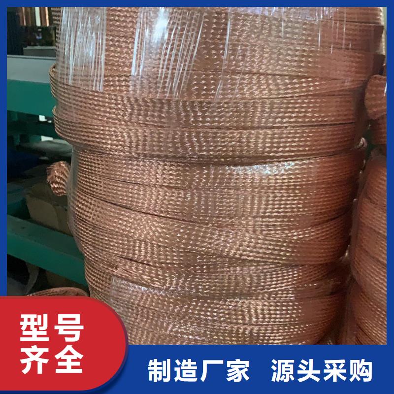 铜绞线源厂直接供货