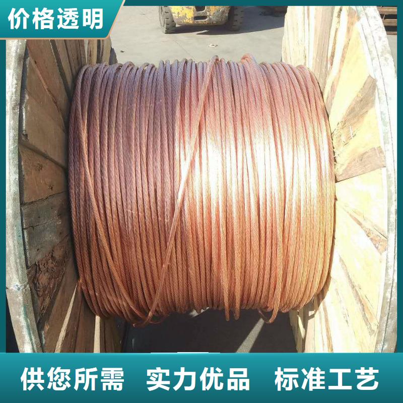 铜绞线源厂直接供货
